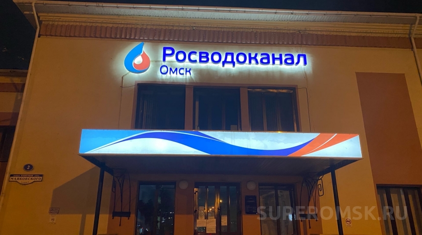 Долг омичей за воду вырос почти до миллиарда рублей Долг омичей за воду вырос почти до миллиарда рублей
