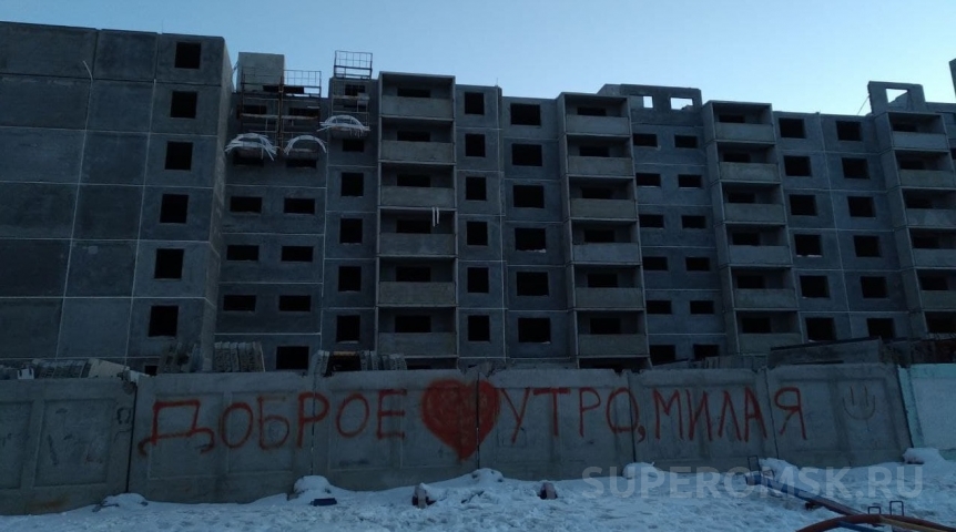 Новостройки в Омске за год подскочили в цене Новостройки в Омске за год подскочили в цене