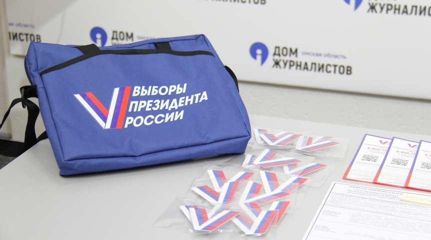 В Омской области стартует масштабный проект по информированию о выборах президента В Омской области стартует масштабный проект по информированию о выборах президента
