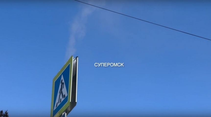 Появилось видео парящего дорожного знака в центре Омска