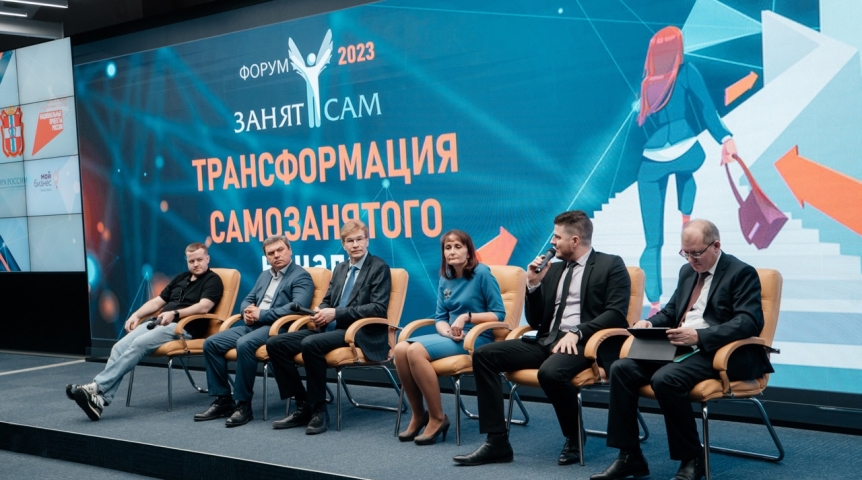 Бизнес-новости В Омске пройдет форум по уходу с работы по найму в свое дело