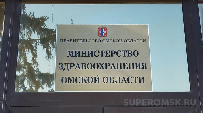 Власть В Москаленской ЦРБ сменился главврач
