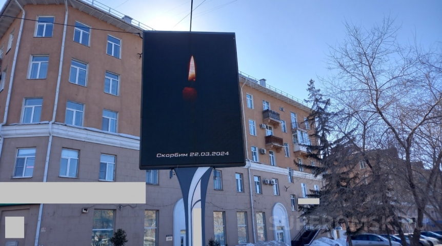 Стало известно о задержании четверых подозреваемых в теракте в «Крокус Сити Холле» Стало известно о задержании четверых подозреваемых в теракте в «Крокус Сити Холле»