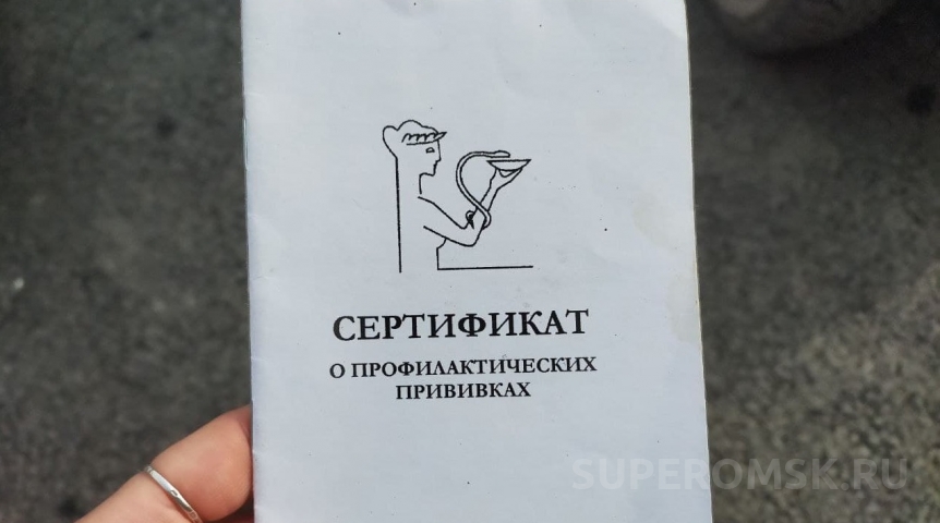 В Омскую область доставят вакцину