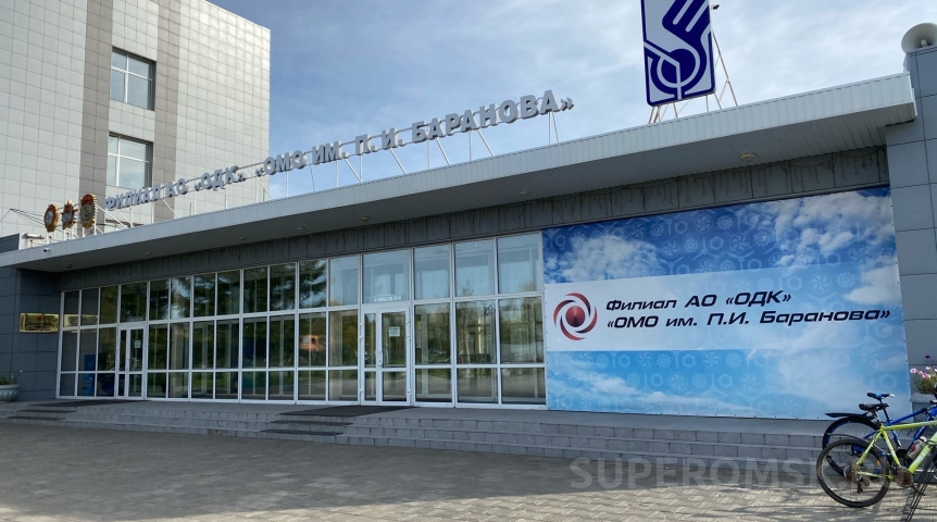 Омское предприятие ОПК ищет сотрудника на зарплату от 270 тысяч рублей Омское предприятие ОПК ищет сотрудника на зарплату от 270 тысяч рублей