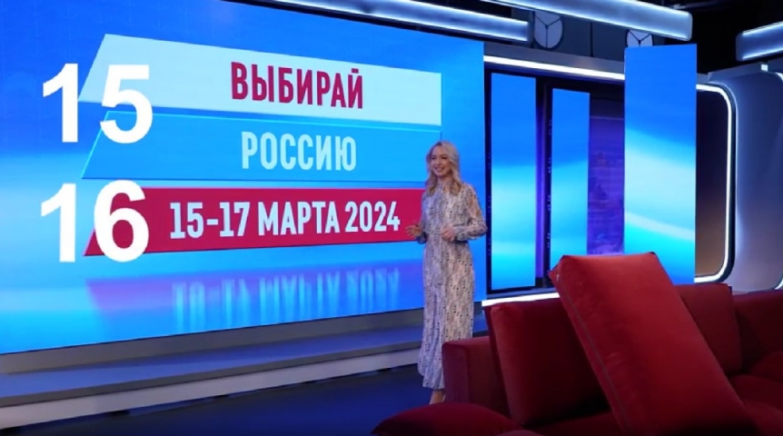 В Омской области стартует социальная акция «Выбирай Россию» В Омской области стартует социальная акция «Выбирай Россию»