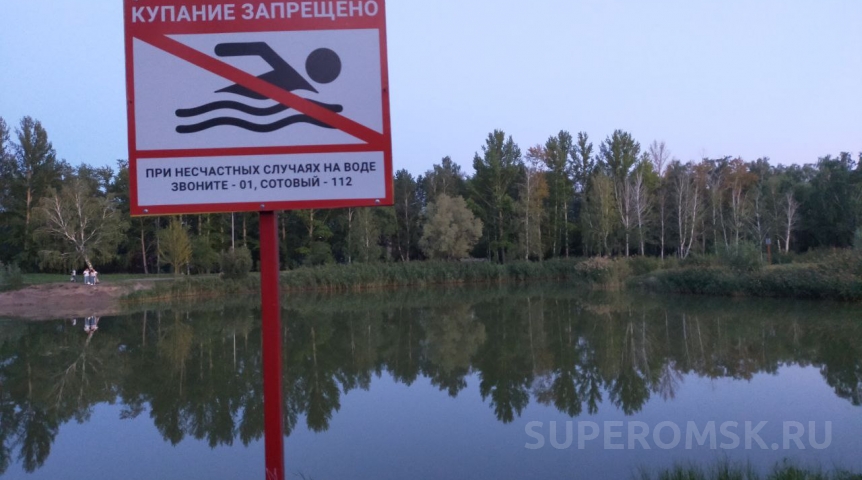 Ученый-эколог предрек скорое исчезновение знаменитых омских озер Данилово и Линево Ученый-эколог предрек скорое исчезновение знаменитых омских озер Данилово и Линево
