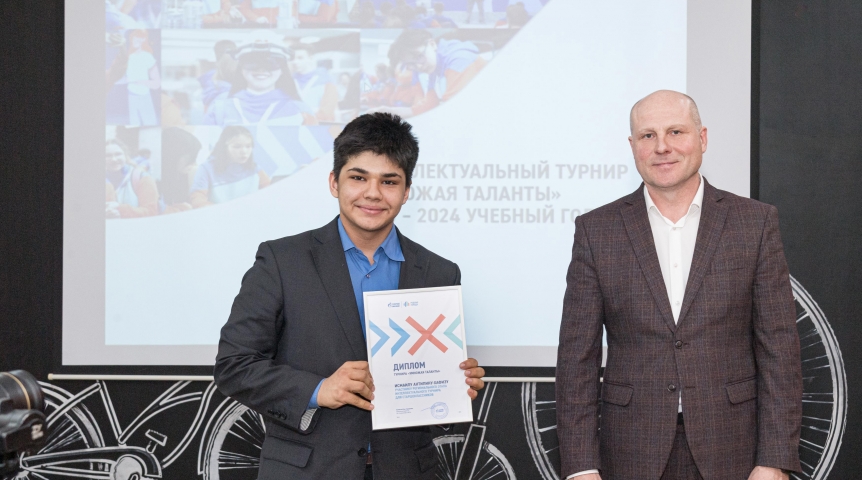 Пять старшеклассников из школ Омска вышли в финал турнира «Умножая таланты» Пять старшеклассников из школ Омска вышли в финал турнира «Умножая таланты»