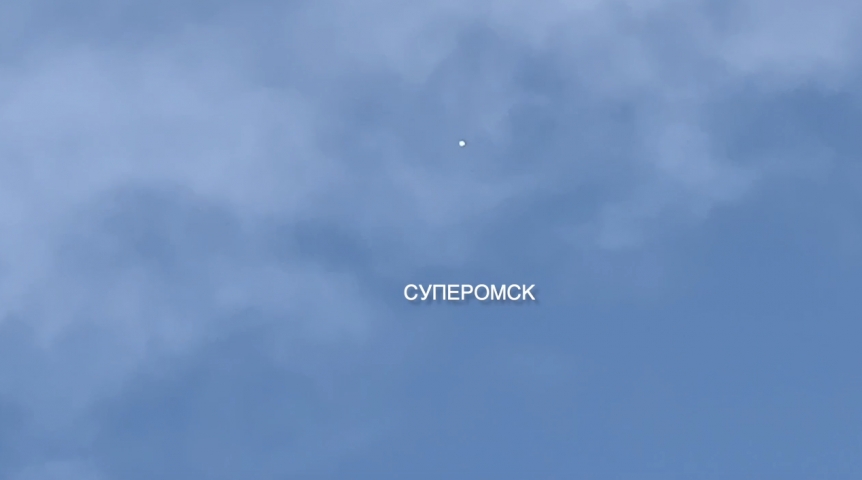 В небе над Омском заметили загадочный объект