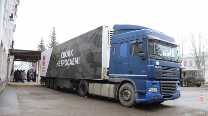 Власть В Луганск доставили гуманитарный груз от Омского района