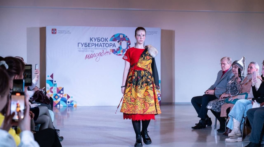 В Омске начался Кубок губернатора по художественному творчеству среди молодежи В Омске начался Кубок губернатора по художественному творчеству среди молодежи