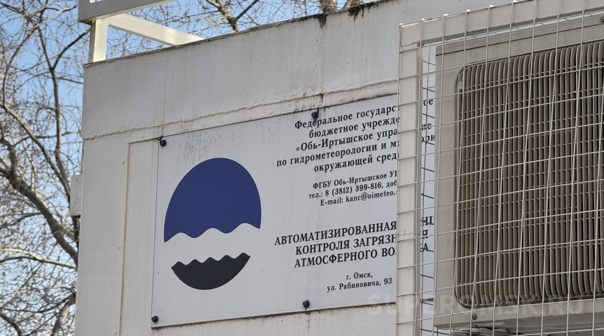 В Омской области объявили метеоусловия первой степени опасности