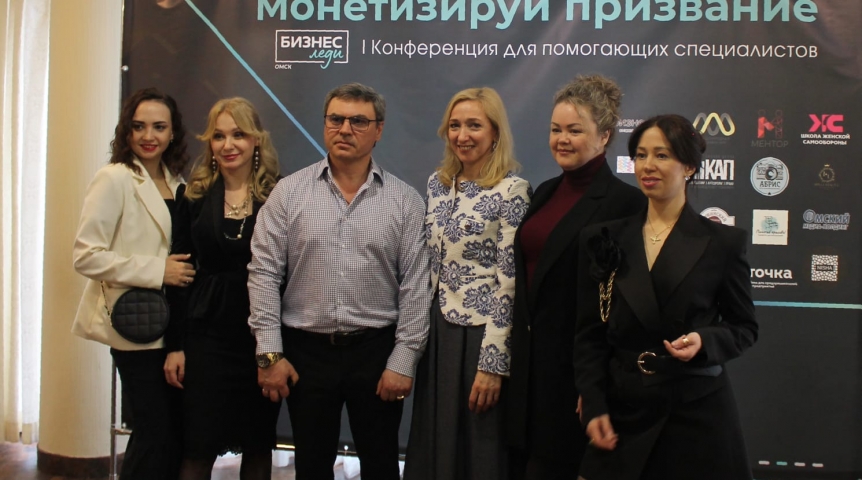 Общество Специалистов помогающих профессий научили монетизировать призвание