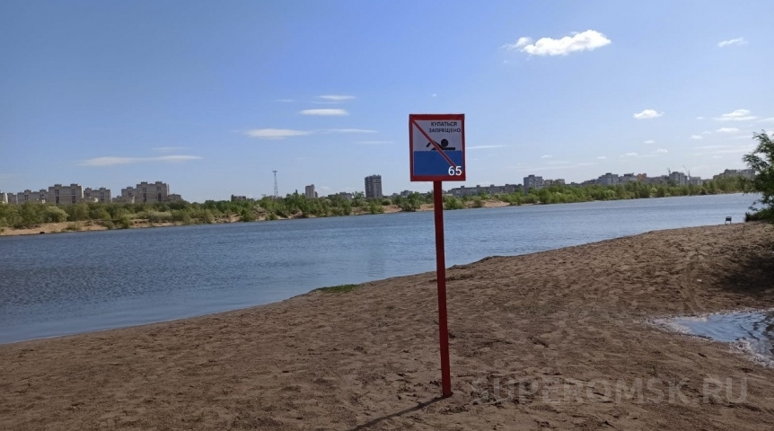 Омичам рассказали о запретных местах купания Омичам рассказали о запретных местах купания