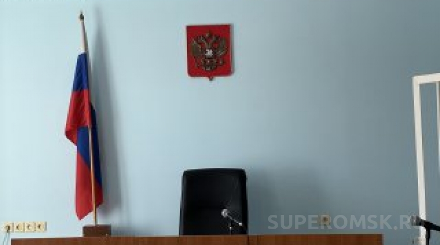 Омского бизнесмена обвиняют в сокрытии от налоговой более 6 миллионов рублей