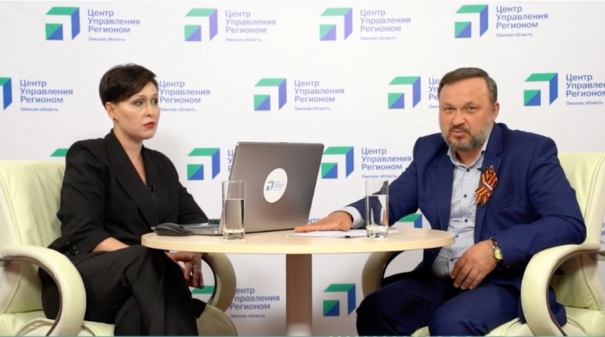 Глава Омского района Геннадий Долматов ответил на вопросы жителей в прямом эфире Глава Омского района Геннадий Долматов ответил на вопросы жителей в прямом эфире