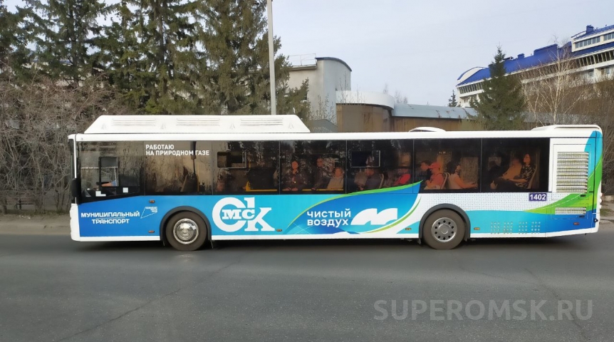 Общество Изменился популярный автобусный маршрут в Омске