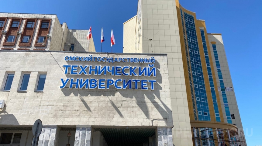 Новости образования Стали известны зарплаты руководителя ОмГТУ и его заместителей в 2023 году