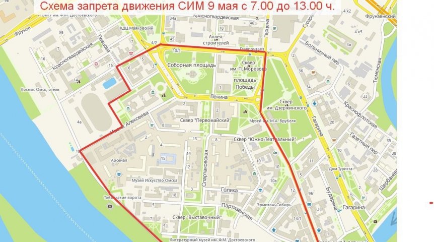 В Омске на 9 Мая вводят запретную зону для электросамокатов