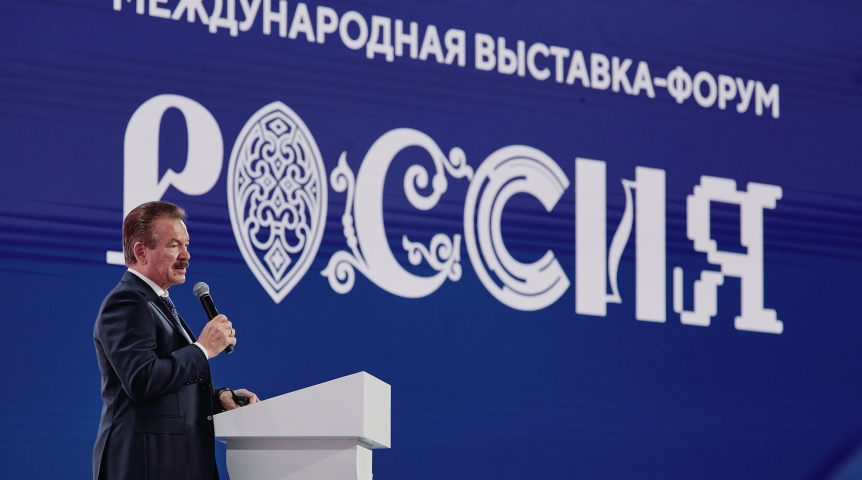 Промышленность ГК «Титан» представила проекты импортозамещения в химии в рамках Недели технологического лидерства на выставке-форуме «Россия»