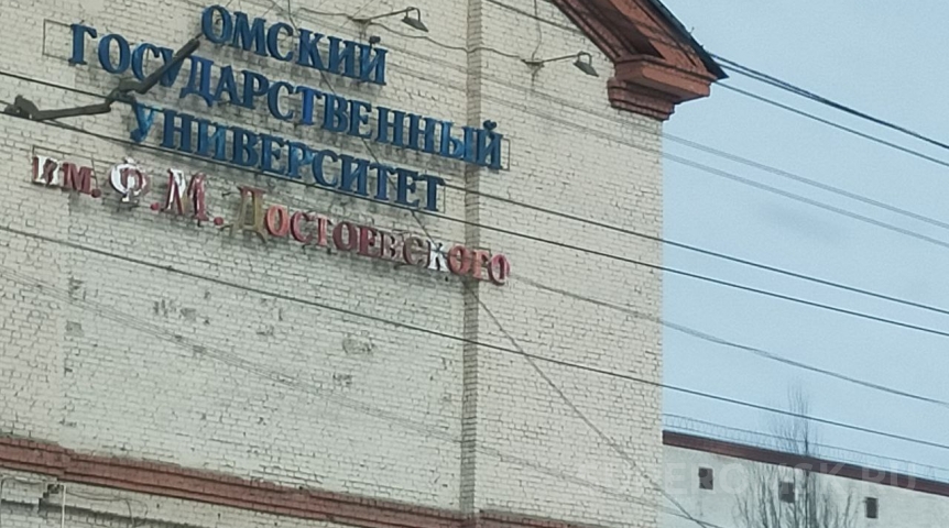 Новости образования Зарплату ректора ОмГУ подтянули до уровня «политеховской»