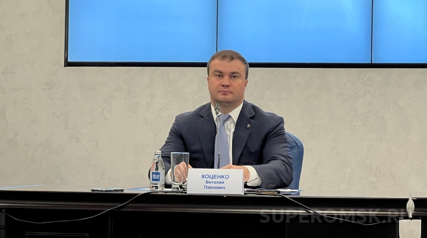 Виталий Хоценко отчитается о работе омского правительства за 2023 год Виталий Хоценко отчитается о работе омского правительства за 2023 год