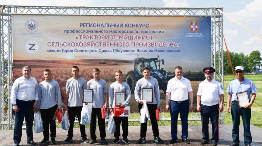 Новости образования Студенты-трактористы из Омского района победили на областном конкурсе