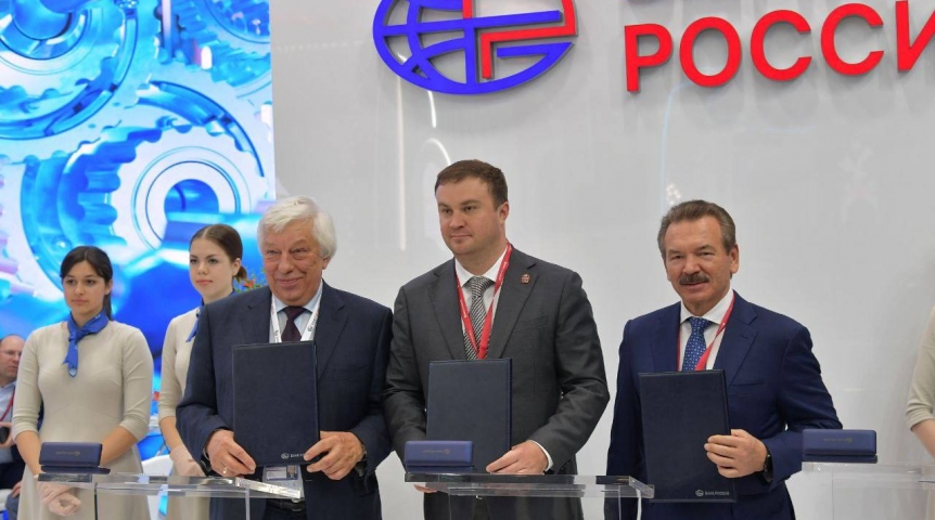 ПМЭФ-2024: ГК «Титан», Банк «Россия» и правительство Омской области заключили Соглашение о сотрудничестве ПМЭФ-2024: ГК «Титан», Банк «Россия» и правительство Омской области заключили Соглашение о сотрудничестве