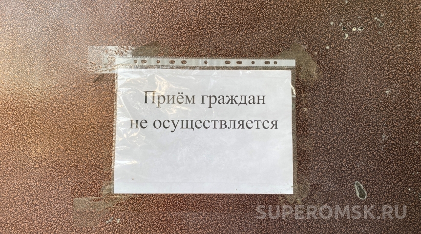 Бизнес-новости Омское производство Кипервара пускают на торги