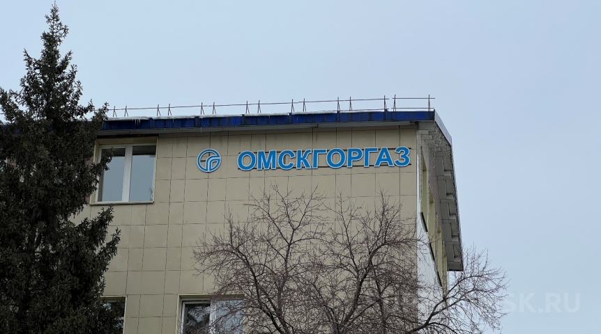 Что может унаследовать ГП «Омскгоргаз» от одноименного предприятия-банкрота Что может унаследовать ГП «Омскгоргаз» от одноименного предприятия-банкрота