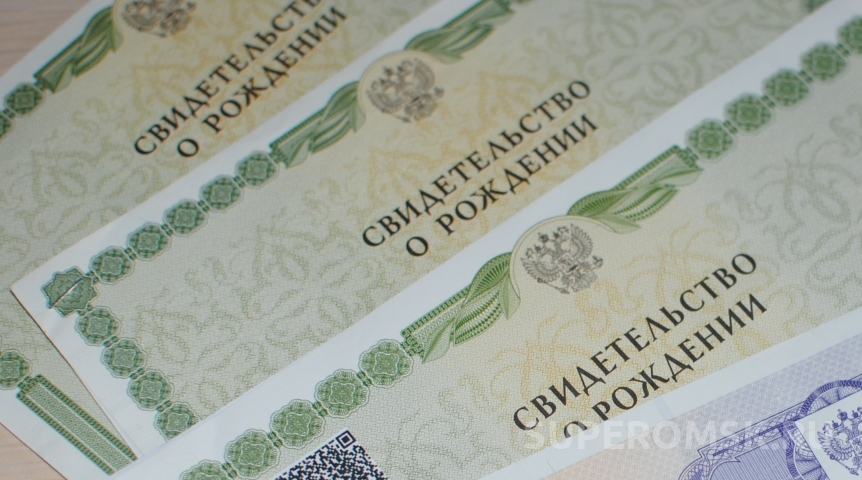 ЗАГС огласил новые необычные имена детей в Омске и других регионах ЗАГС огласил новые необычные имена детей в Омске и других регионах
