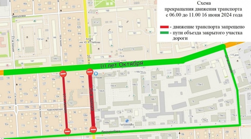 Город В Центральном округе Омска перекроют улицы из-за праздника Курбан-байрам