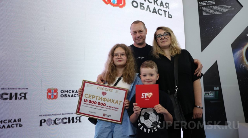 Общество Виталий Хоценко показал победителей, выигравших в Москве путешествие в Омскую область