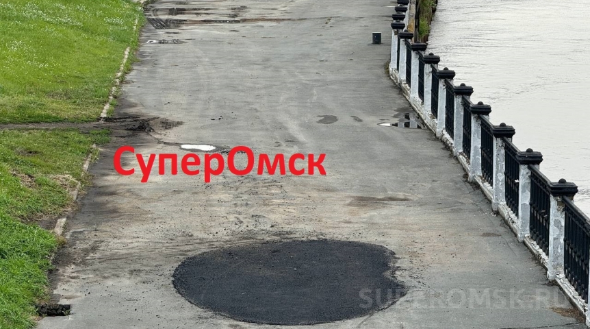В Омске внезапно исчезли провалы в асфальте на набережной Оми