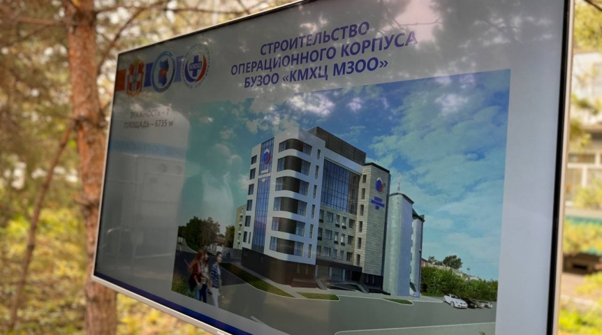 Виталий Хоценко сообщил о создании нового хирургического корпуса в Омске Виталий Хоценко сообщил о создании нового хирургического корпуса в Омске