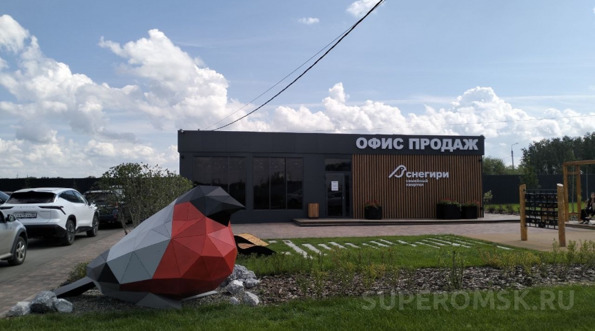 Новости недвижимости В новом микрорайоне на Московке-2 в Омске обещают построить детский сад