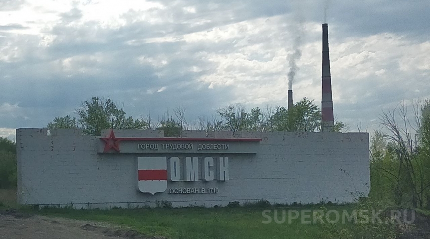Наука Петр Вибе: «Омская история де-юре началась в 1628 году»