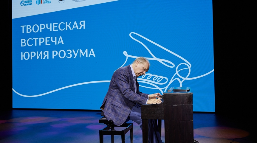 Общество Омские преподаватели посетили музыкальную конференцию в Ноябрьске