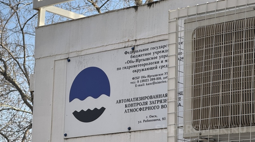 Общество В Омске и области сложились метеоусловия первой степени опасности