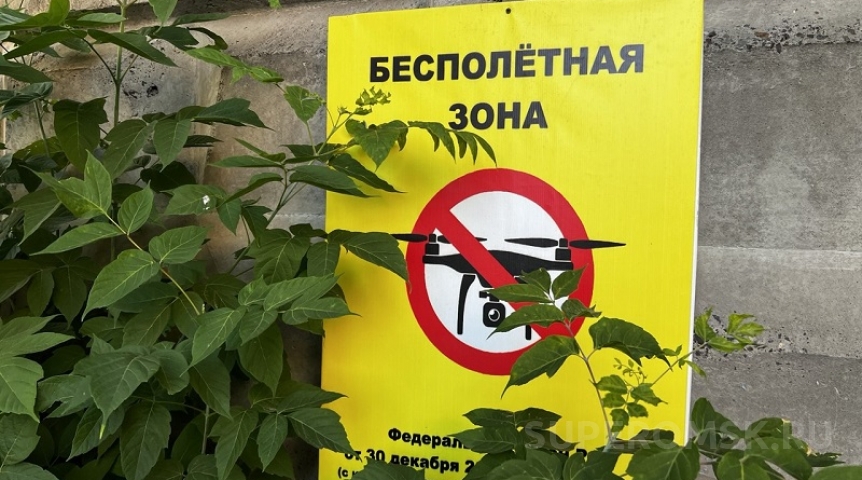 Новосибирца оштрафовали за запуск беспилотника в Омской области Новосибирца оштрафовали за запуск беспилотника в Омской области