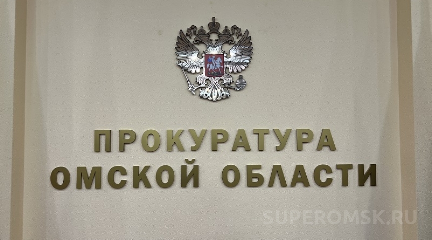Главу поселения в Омской области отправили в отставку из-за покупки иностранных ценных бумаг Главу поселения в Омской области отправили в отставку из-за покупки иностранных ценных бумаг