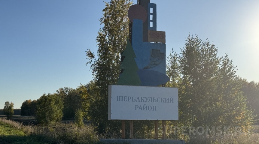 Еще у одного района Омской области появился «глава-долгожитель» Еще у одного района Омской области появился «глава-долгожитель»
