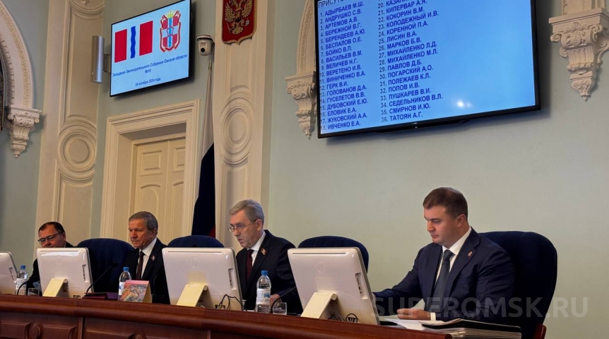 Виталий Хоценко представил пакет законов по налоговой поддержке бизнеса в Омской области Виталий Хоценко представил пакет законов по налоговой поддержке бизнеса в Омской области