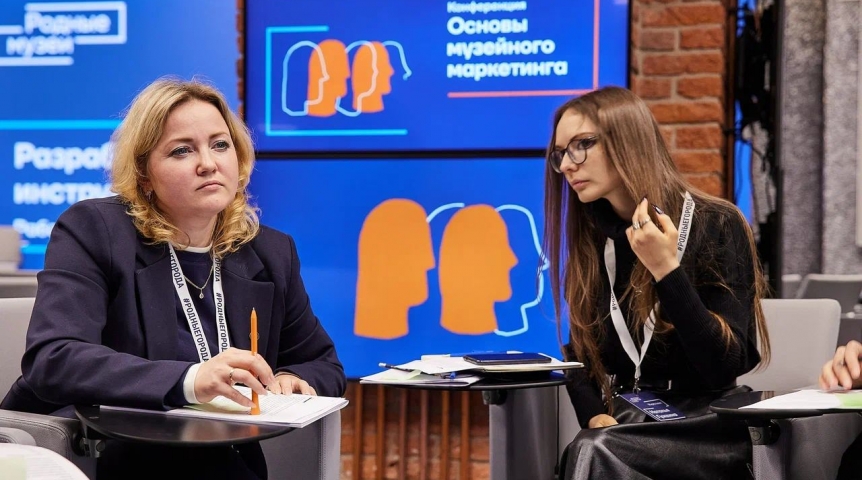 Новости культуры Работники сферы культуры Омска приняли участие во всероссийской конференции «Родные музеи»