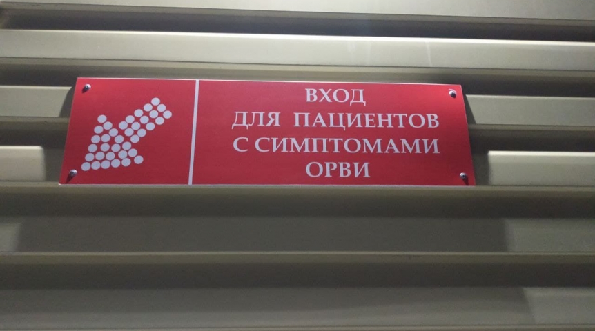 Коронавирус в Омске и области Всплеск коронавируса в Омской области изменился