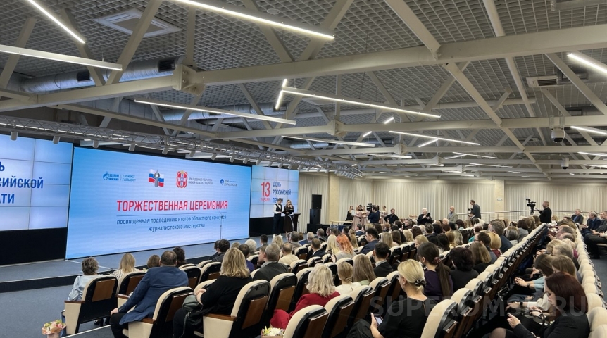 Бизнес-новости Впервые в Омске пройдет съезд лидеров «Опоры России»