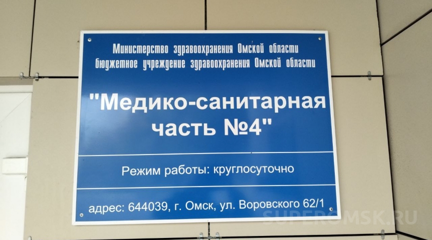 Общество Омичку с частично обескровленным мозгом вернули с того света