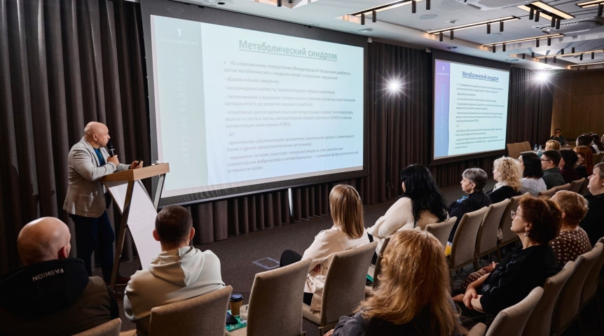 Общество Омичей вновь приглашают обсудить с экспертами тему борьбы с ожирением