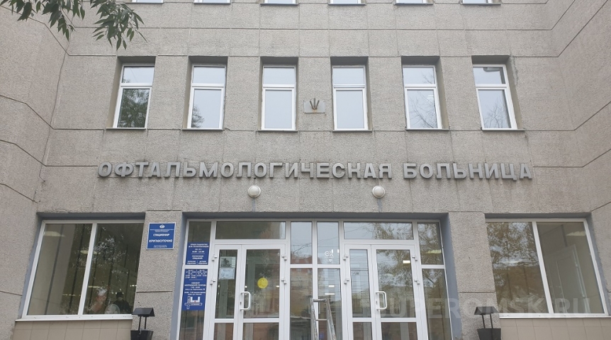 Общество В Омске пожилым супругам поставили одинаковый диагноз