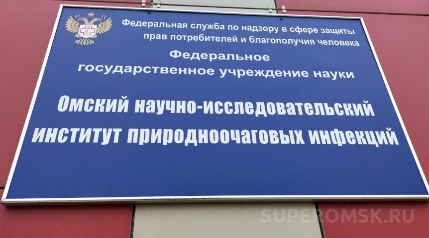 В структуре омского Роспотребнадзора произошли кадровые изменения В структуре омского Роспотребнадзора произошли кадровые изменения